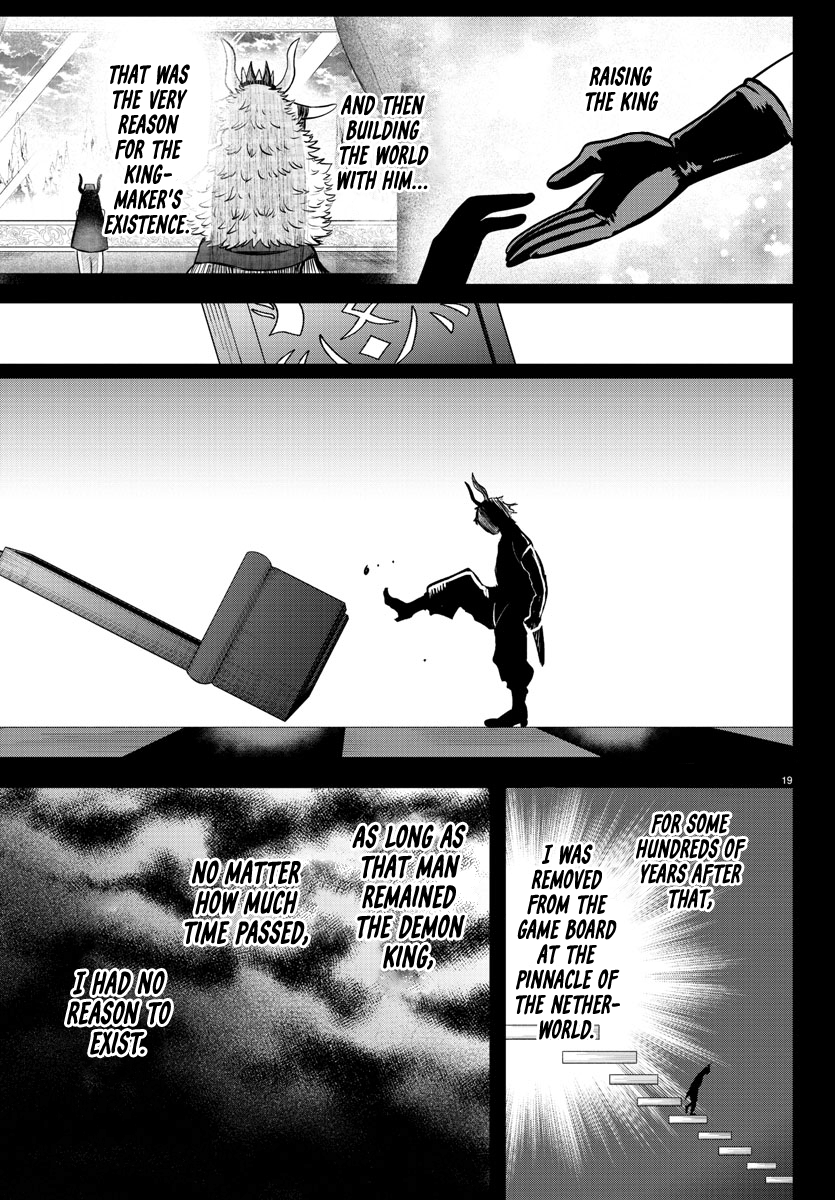 Welcome to Demon School! Iruma-kun, Chapter 358 image 18
